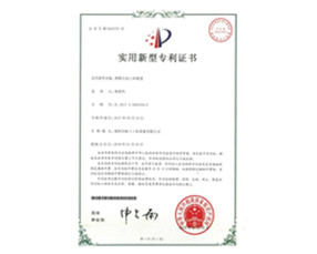 榮譽證書