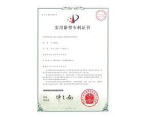 榮譽(yù)證書(shū)
